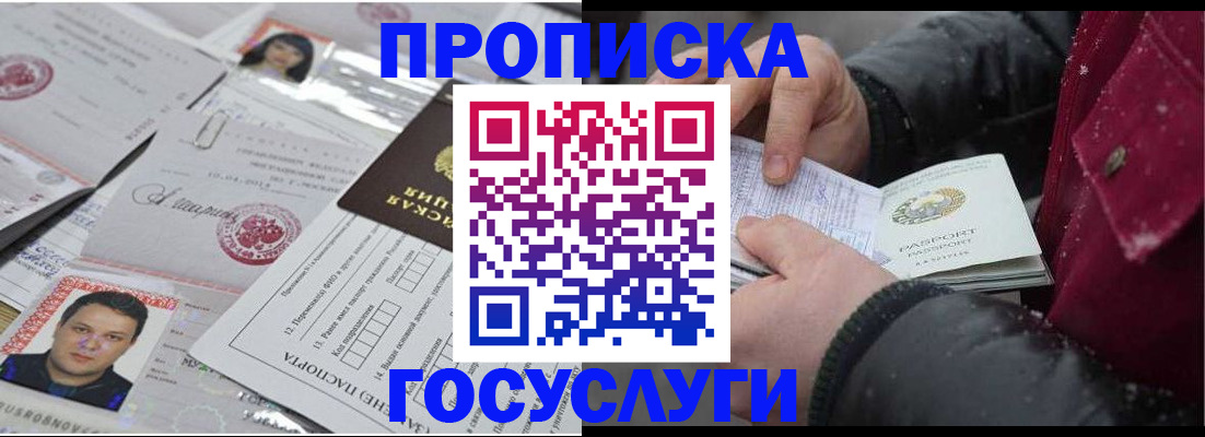 форма 3 в Хадыженске